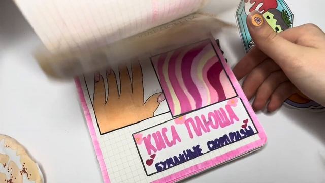 FUNKO POP! Взяла 2 пакетика! ?Распаковка бумажных сюрпризов? Бумажные сюрпризы смотреть онлайн