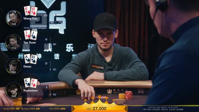 Short Deck Cash Game Episode 1 - Triton Poker SHR Jeju 2019 смотреть онлайн