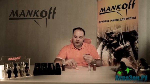 Манок на белолобого гуся MANKOFF «B.A. Lux» арт.2232