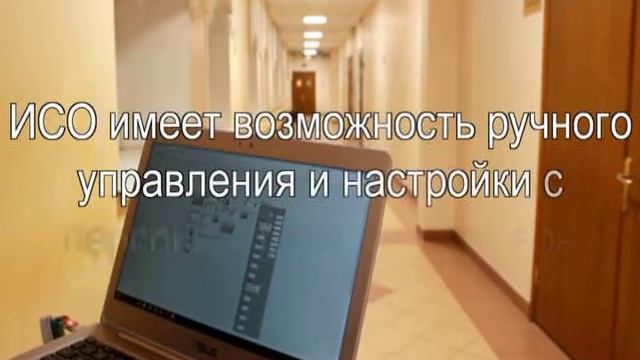Интеллектуальная система освещения, Горячев М.П смотреть онлайн