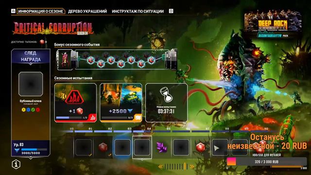 OKTOBERFEST В DEEP ROCK GALACTIC! #olegcompote #deeprockgalactic #стрим смотреть онлайн