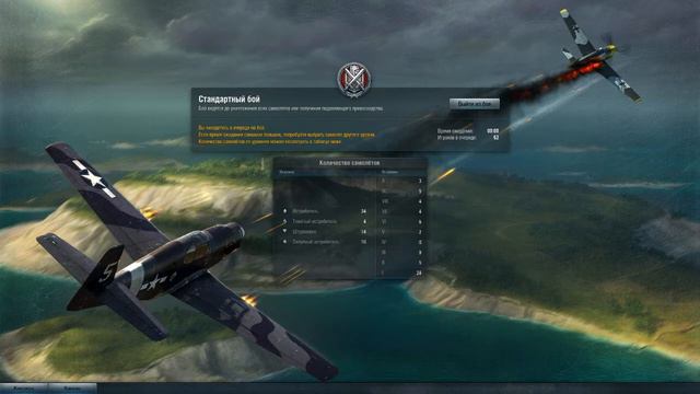 [Online Hard#13] World of Warplanes - Батяня комбат! смотреть онлайн
