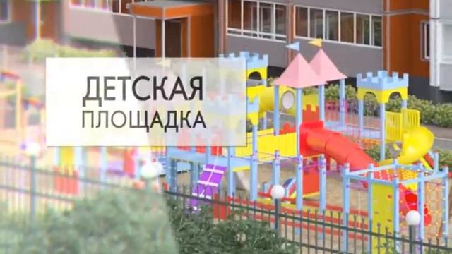 ЖК Семейный, г. Курган, Заозерный, 3 мкр. смотреть онлайн