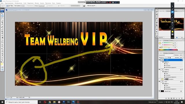 Фотостатус в ВК создаем в Photoshop смотреть онлайн