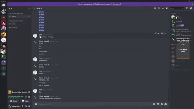 Вы в курсе что капибары могут шустро бегать галопом? смотреть онлайн