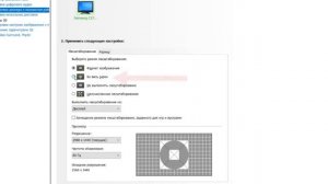 Как сделать разрешение 4:3 (только с NVIDIA)