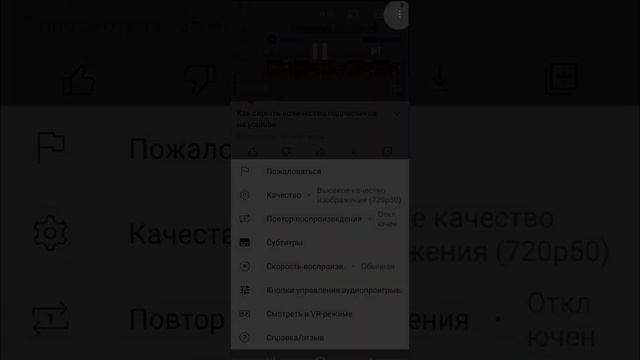 Как скопировать ссылку на видео в ютубе с телефона смотреть онлайн