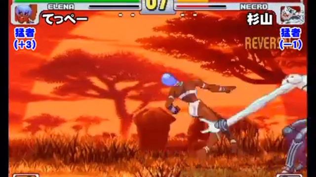 SFIII: 3rd Strike - Game Spot Versus League Battle [猛者] смотреть онлайн