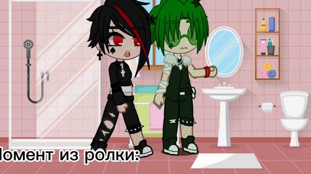 момент из ролки