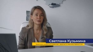 ДОБРО ПОЖАЛОВАТЬ НА КУЛТУМИНСКИЙ ГОК!