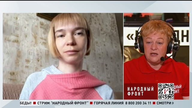 Народный фронт смотреть онлайн
