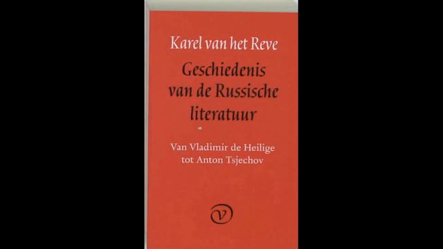 Карел ван хет Рев о метафизике сопротивления. смотреть онлайн