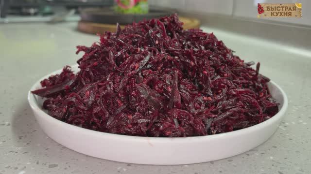 Свёкла от которой за уши не оттащишь 🤤. Быстро, вкусно, полезно 👍🏼 смотреть онлайн