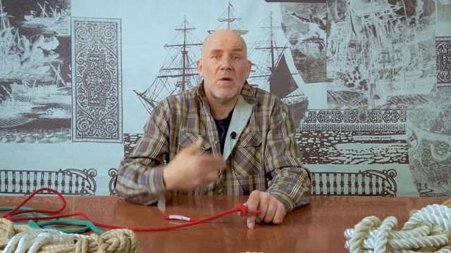 БОЦМАН МИРА. Выпуск 3. Морские узлы, их история и применение. смотреть онлайн