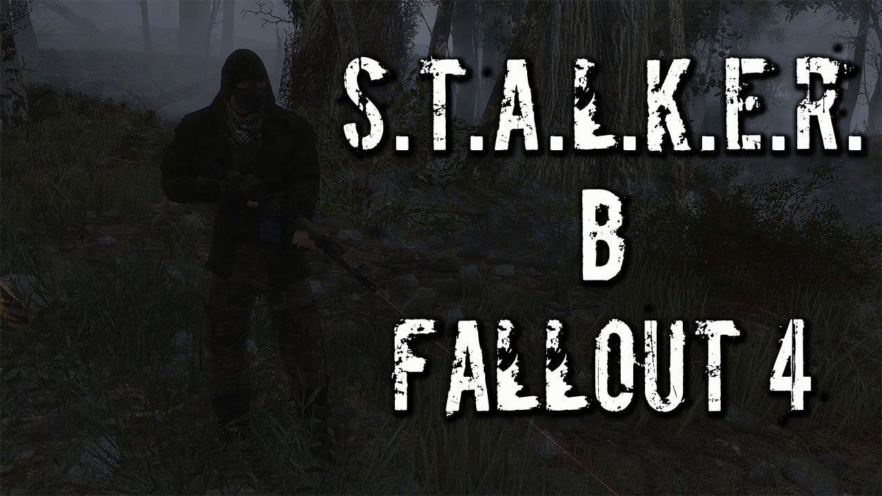 S.T.A.L.K.E.R. в Fallout 4 ☢ 115 модов. [1440] смотреть онлайн