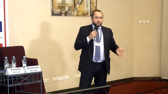 MFO Russia Forum 2017 october. Максим Богомолов смотреть онлайн