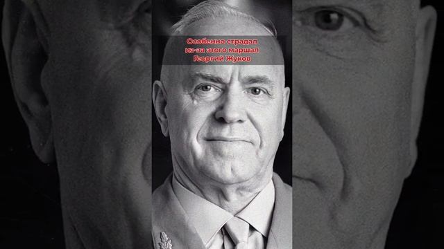 Уникальные факты о Жукове и кока коле.#history #shorts #facts #вов #жуков смотреть онлайн