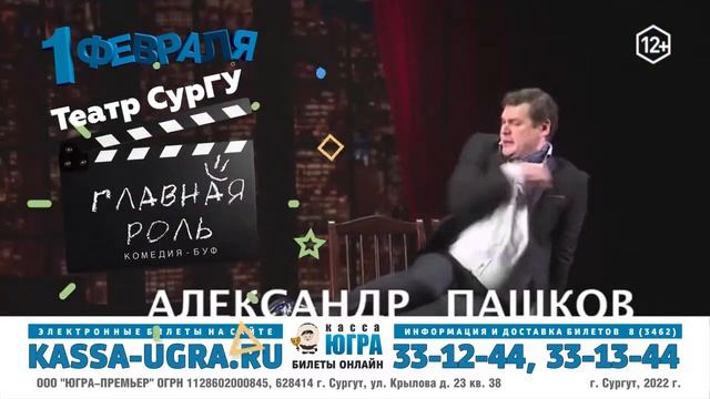 Главная роль смотреть онлайн