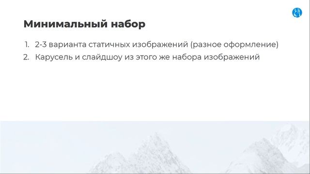 Как запустить рекламу в Facebook Ads: Урок 4. Подготовка к запуску рекламы в Facebook Ads