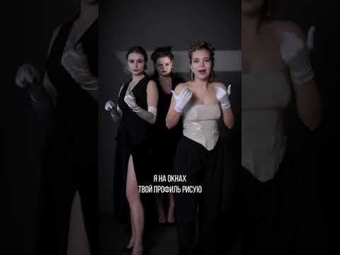 Жестовая песня "Как тебя зовут?" (sign language)