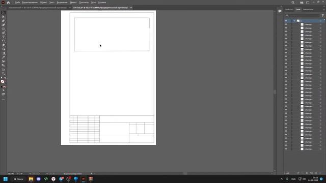 Занимаюсь ничеm смотреть онлайн
