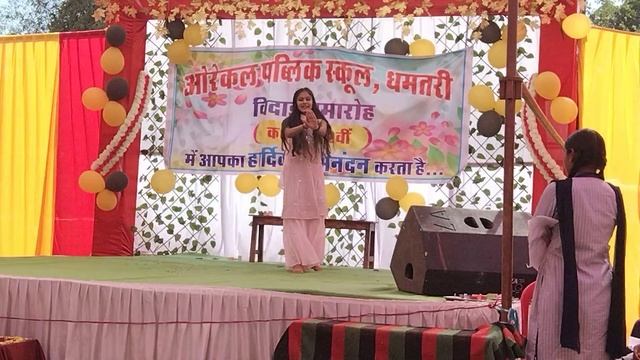 Oracle public school dhamtari | vidai samaroh 2022 - 23 | je yaar Nai Banona Goriye song performanc смотреть онлайн
