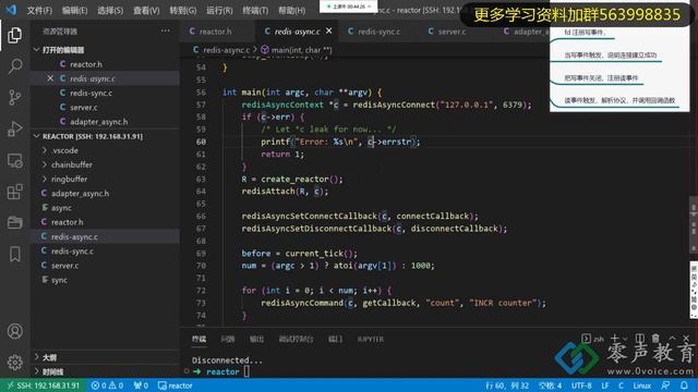 数据库redis、mysql的异步驱动实现，异步驱动和同步驱动性能对比 смотреть онлайн