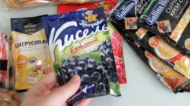 Еда в поезде /покупка продуктов /переезд смотреть онлайн