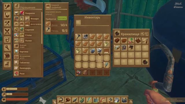 Продолжаем ремонт и готовимся плыть на Темперанс | Raft #26 смотреть онлайн