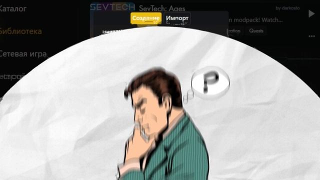 Как играть в Minecraft без Hamachi? - Lexplosion Launcher смотреть онлайн