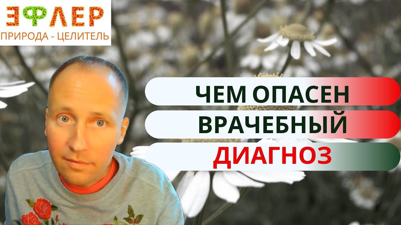 ЧТО ТАКОЕ ОНКОКЛЕТКА? ЗАПУТЫВАНИЕ ДИАГНОЗОМ. ОПУХОЛЬ, ГРУППА КЛЕТОК, РУБЦЫ - НЕ ЕСТЬ ОНКОЛОГИЯ. смотреть онлайн