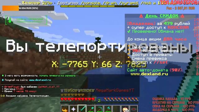 ИГРАЕМ С ПОДПИСЧИКАМИ В MINECRAFT , CS:GO , AMONG US (ВЛАД А4 , ЛОЛОЛОШКА , ИВАНГАЙ) смотреть онлайн