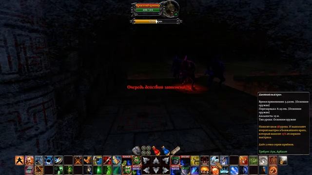 ДРАКОН С 13500 ХП ПОВЕРЖЕН - прохождение The Fall of the Dungeon Guardians, часть 21 смотреть онлайн