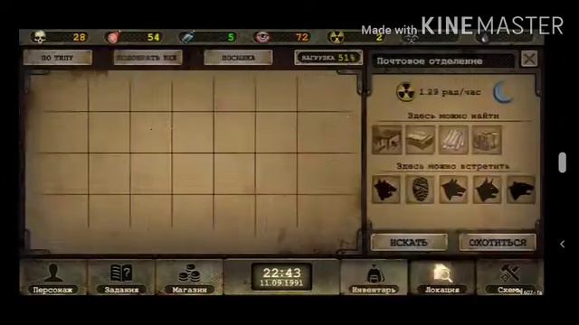 Day R Survival "Путь к танку"#3 Крафтим Газ-24 плюс прокачка механики. смотреть онлайн