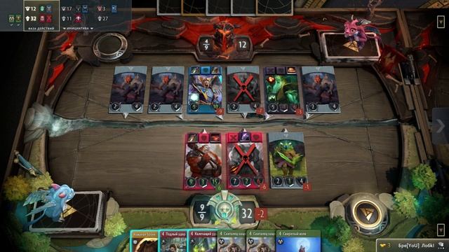 Artifact - Полное прохождение обучения (Первый взгляд) смотреть онлайн