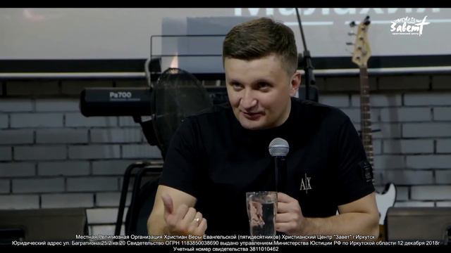 Конференция 24.09.2022 смотреть онлайн
