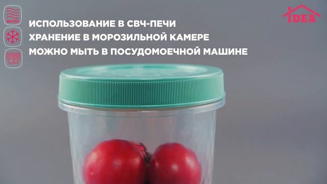 Емкости для продуктов РОЛЛ IDEA смотреть онлайн