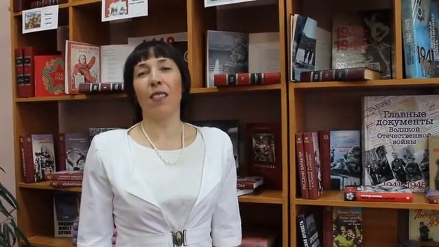 Библиотека! С юбилеем! смотреть онлайн