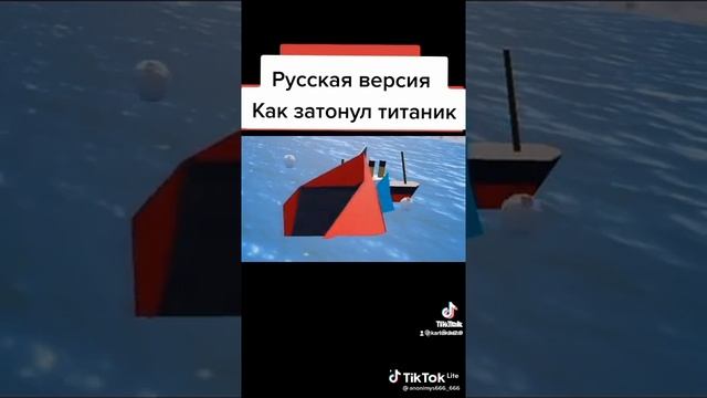 Как затонул титаник смотреть онлайн