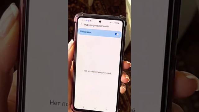 Как прочитать удаленные сообщения в WhatsApp или Telegram? Рассказываю лайфхак. А ты поставь ❤️ смотреть онлайн