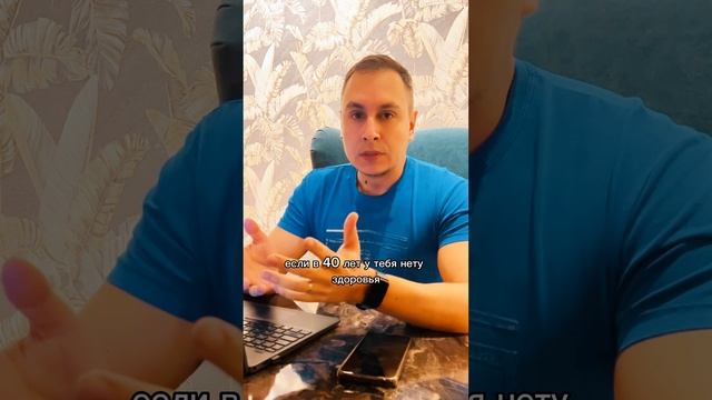 вся правда за 20 секунд