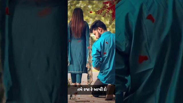 Jay Ene Java Do Bhar Ni Hava Khava Do II Mahesh Vanzara New Song II New Gujarati Status 2022 II смотреть онлайн