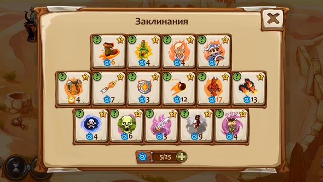чебурах проходит тарика. смотреть онлайн
