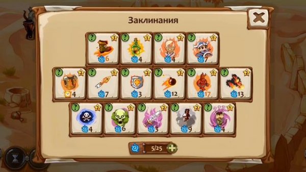 чебурах проходит тарика.