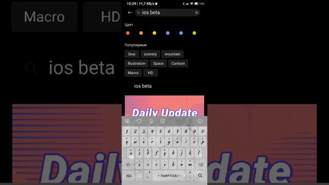 Преображаем андроет в ios📱. НОВЫЙ АККАУНТ!? смотреть онлайн