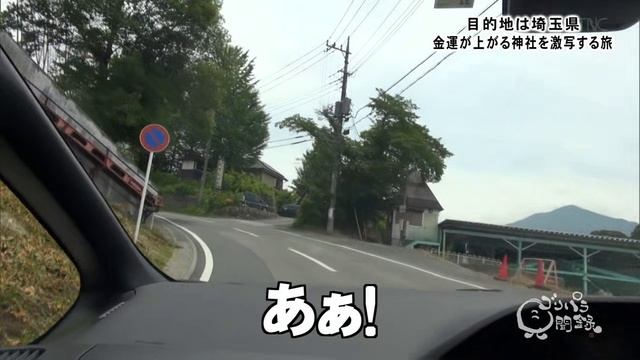 【～編後～旅るす写激を社神るが上が運金・県玉埼】録聞見ラパリゴ смотреть онлайн
