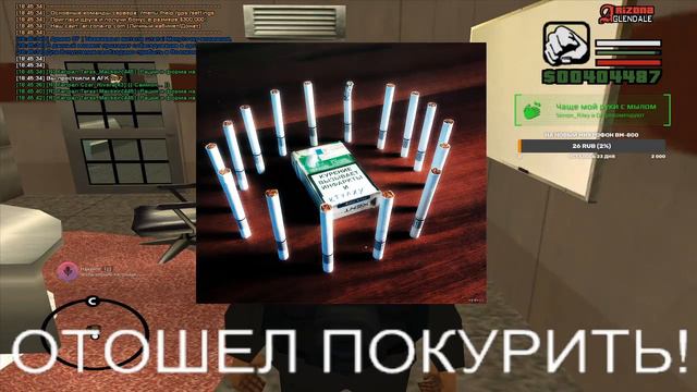 Полковник армии Лос Сантоса. Arizona RP - Glendale! От бомжа, до Админа! смотреть онлайн