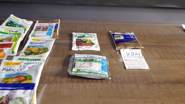 Для начинающих. Всё об обработках и препаратах для сада. смотреть онлайн