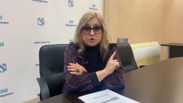 Регистрация земель для блокированной застройки смотреть онлайн