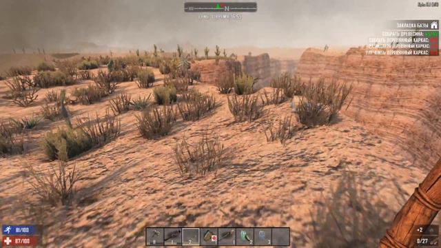 7 days to die #1 Ищем дом!!! 18+ смотреть онлайн
